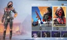 爆料最新皮肤和平精英,带你领略游戏魅力